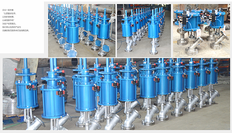 放料閥樣本-4-1.png 放料閥樣本-4-1.png